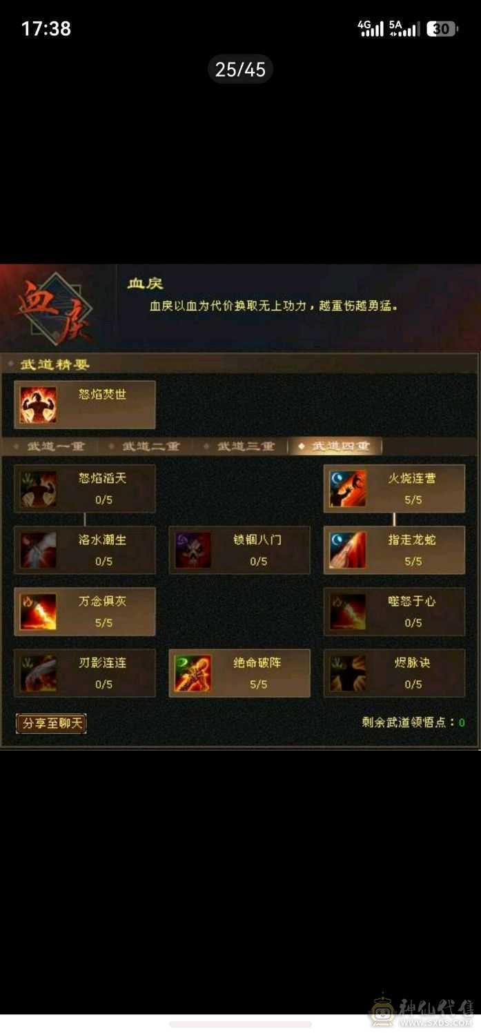 极品珍兽，极品外观，极品属性，越级一套秒