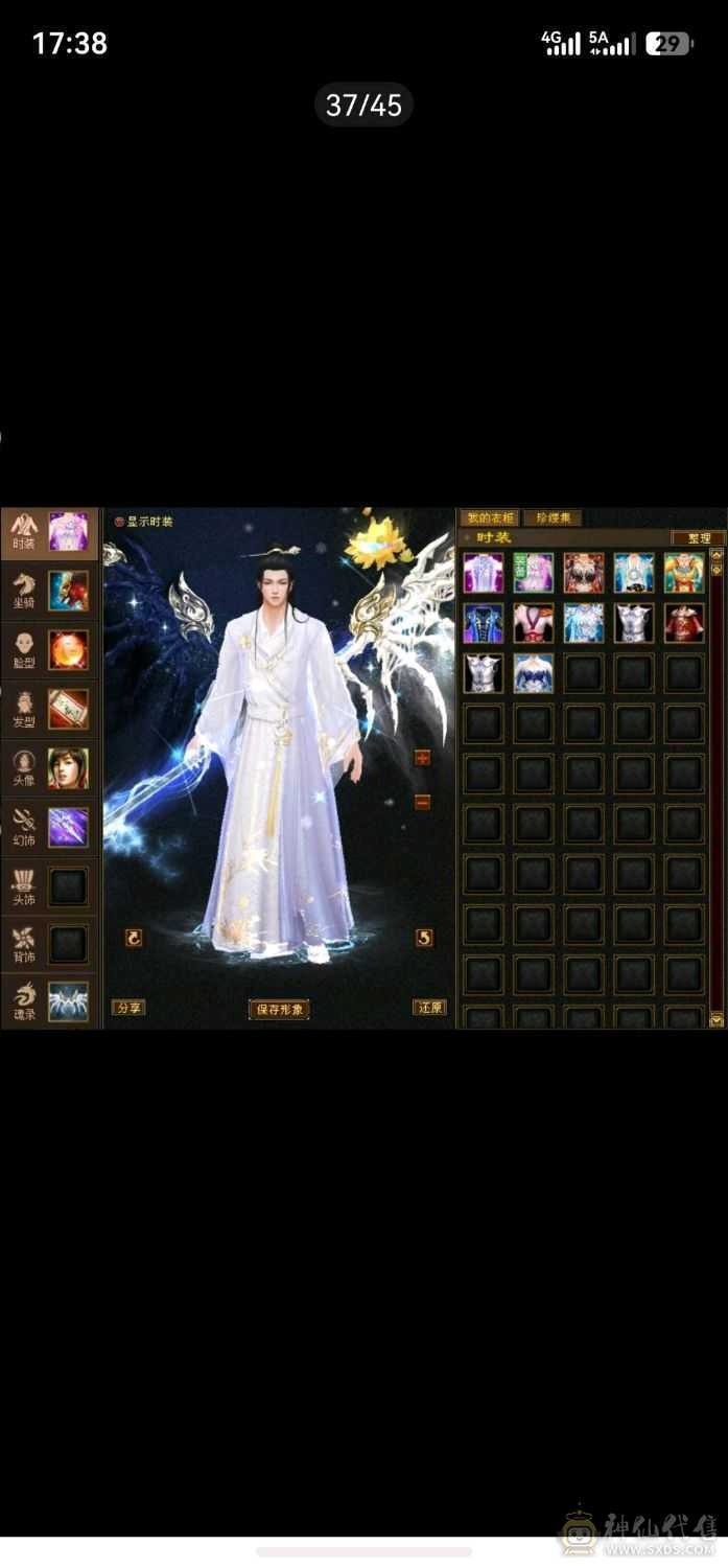 极品珍兽，极品外观，极品属性，越级一套秒