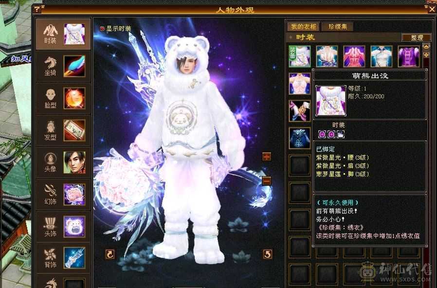 可转摘星