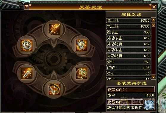 可转摘星