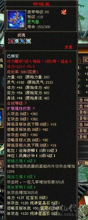 可转摘星