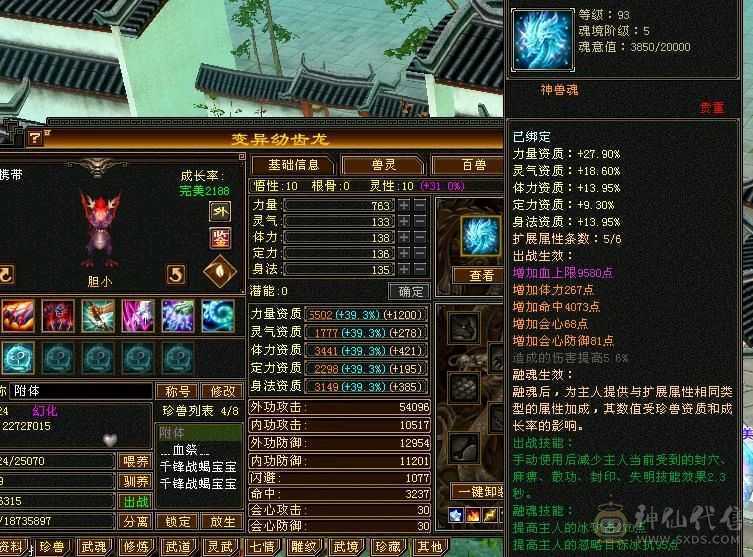可转摘星
