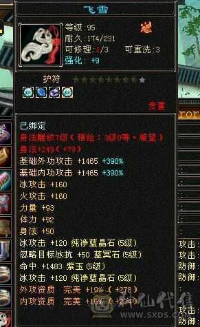 可转摘星