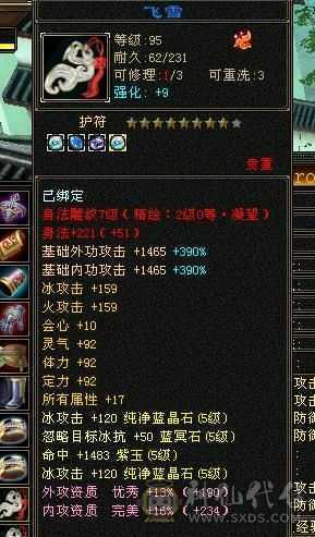 可转摘星