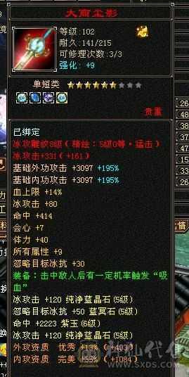 可转摘星