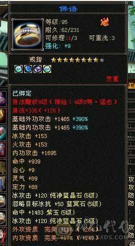 可转摘星