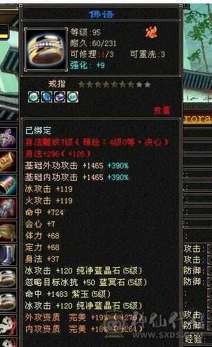 可转摘星