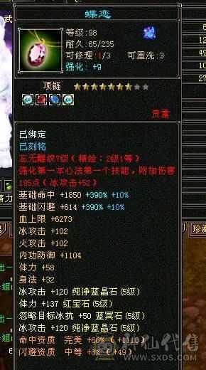 可转摘星