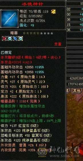 可转摘星