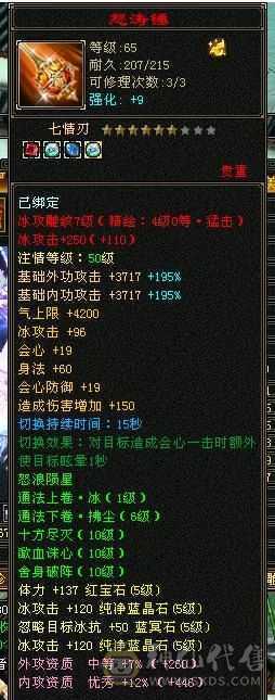 可转摘星