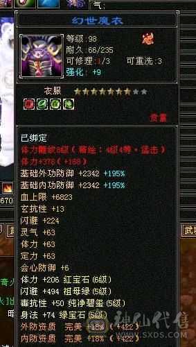 可转摘星