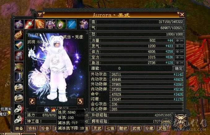 可转摘星