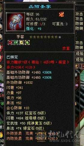 可转摘星