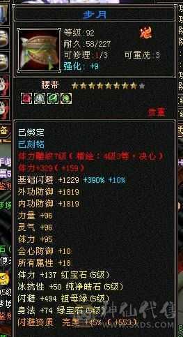 可转摘星