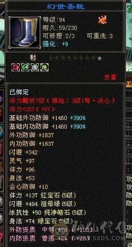 可转摘星