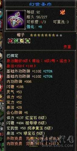 可转摘星