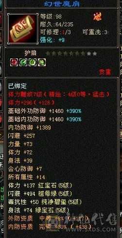 可转摘星