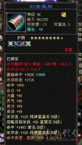 可转摘星