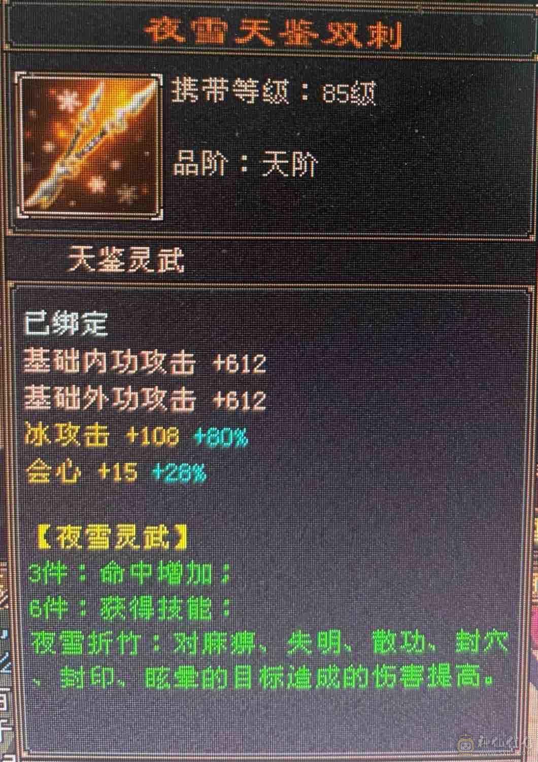  45万血随便改造一下50万血 全服第一大区