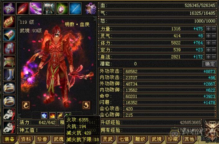 【单挑王】🈵5带6，8雕，细节号，能抗能打，4杂抗200多，高血高命会