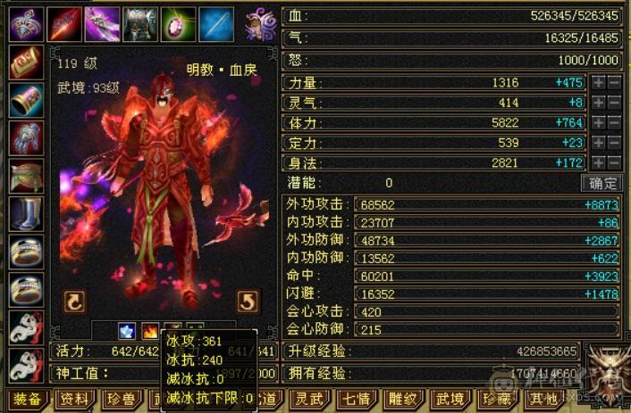 【单挑王】🈵5带6，8雕，细节号，能抗能打，4杂抗200多，高血高命会