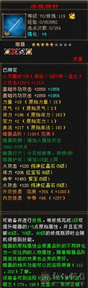 【单挑王】🈵5带6，8雕，细节号，能抗能打，4杂抗200多，高血高命会