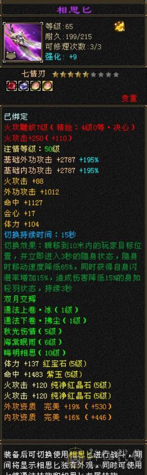 【单挑王】🈵5带6，8雕，细节号，能抗能打，4杂抗200多，高血高命会