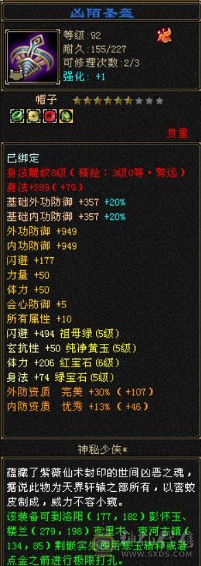 【单挑王】🈵5带6，8雕，细节号，能抗能打，4杂抗200多，高血高命会