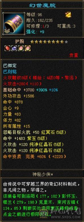 【单挑王】🈵5带6，8雕，细节号，能抗能打，4杂抗200多，高血高命会