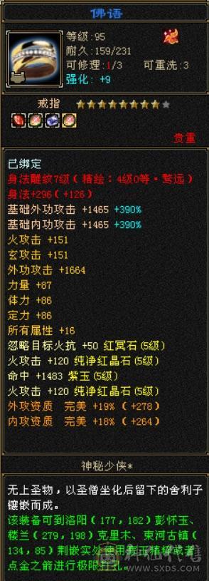 【单挑王】🈵5带6，8雕，细节号，能抗能打，4杂抗200多，高血高命会