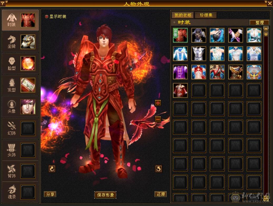 【单挑王】🈵5带6，8雕，细节号，能抗能打，4杂抗200多，高血高命会