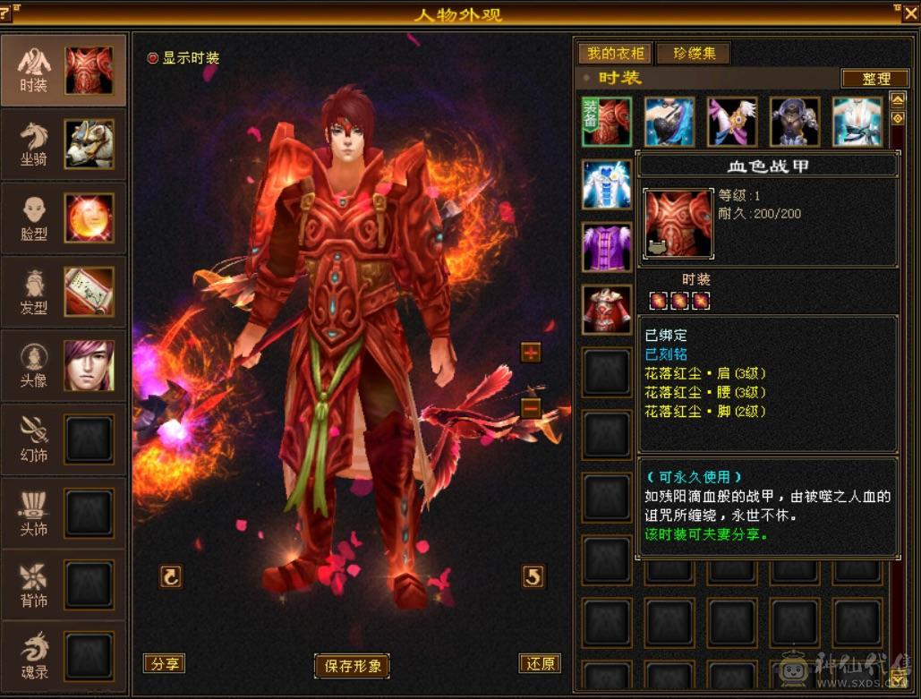 【单挑王】🈵5带6，8雕，细节号，能抗能打，4杂抗200多，高血高命会