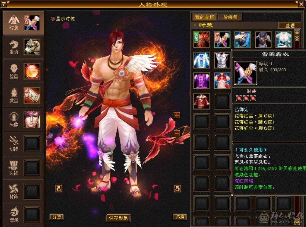 【单挑王】🈵5带6，8雕，细节号，能抗能打，4杂抗200多，高血高命会
