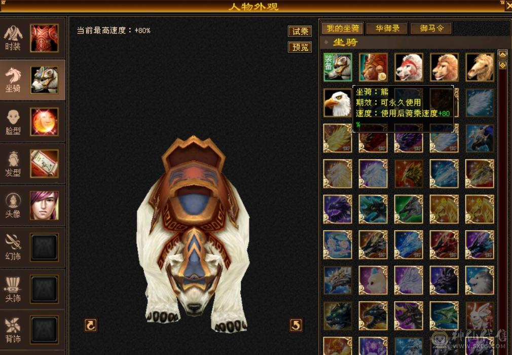 【单挑王】🈵5带6，8雕，细节号，能抗能打，4杂抗200多，高血高命会