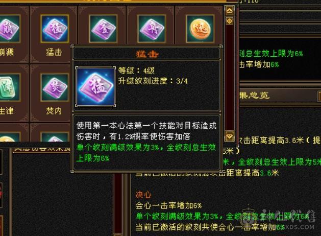 【单挑王】🈵5带6，8雕，细节号，能抗能打，4杂抗200多，高血高命会