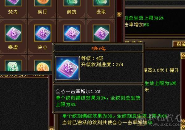 【单挑王】🈵5带6，8雕，细节号，能抗能打，4杂抗200多，高血高命会