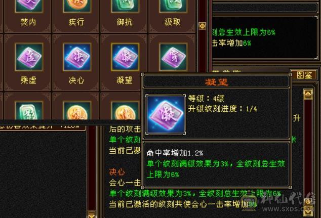 【单挑王】🈵5带6，8雕，细节号，能抗能打，4杂抗200多，高血高命会