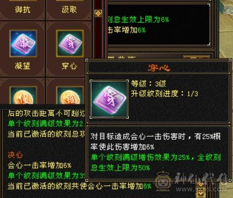 【单挑王】🈵5带6，8雕，细节号，能抗能打，4杂抗200多，高血高命会