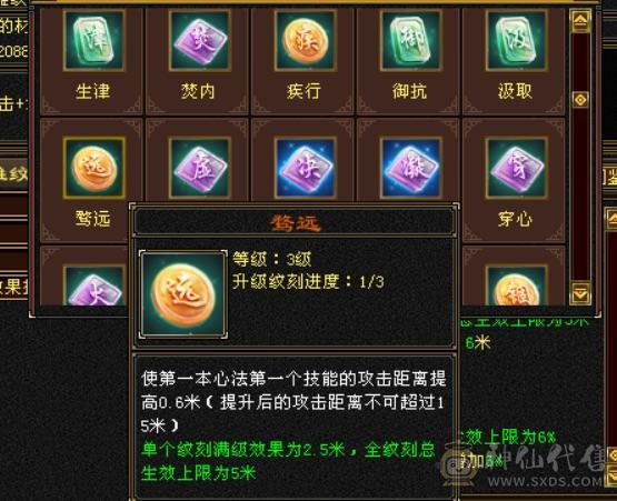 【单挑王】🈵5带6，8雕，细节号，能抗能打，4杂抗200多，高血高命会