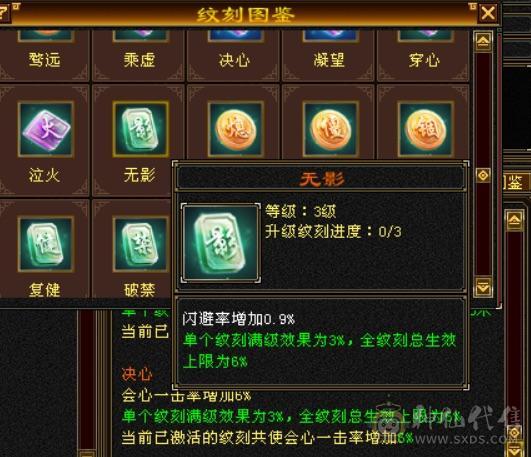 【单挑王】🈵5带6，8雕，细节号，能抗能打，4杂抗200多，高血高命会