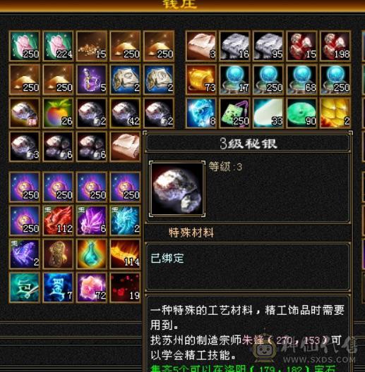 【单挑王】🈵5带6，8雕，细节号，能抗能打，4杂抗200多，高血高命会