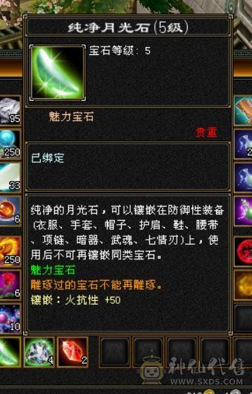 【单挑王】🈵5带6，8雕，细节号，能抗能打，4杂抗200多，高血高命会