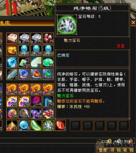 【单挑王】🈵5带6，8雕，细节号，能抗能打，4杂抗200多，高血高命会