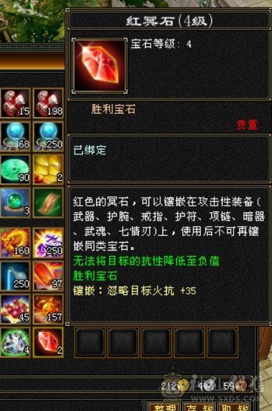 【单挑王】🈵5带6，8雕，细节号，能抗能打，4杂抗200多，高血高命会