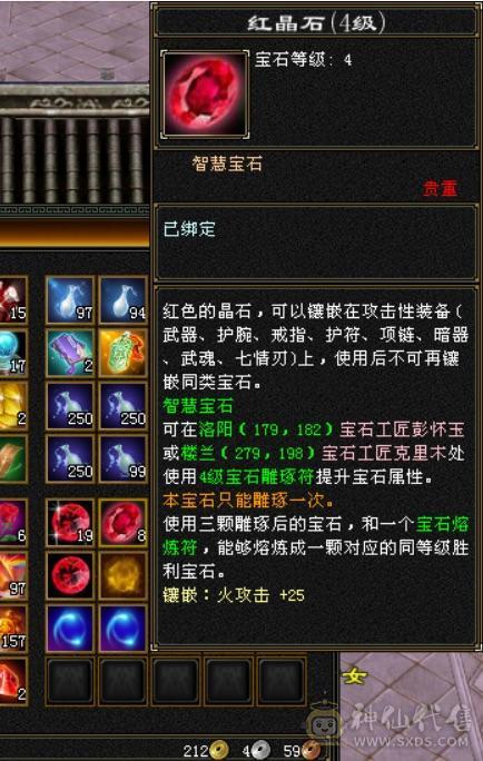 【单挑王】🈵5带6，8雕，细节号，能抗能打，4杂抗200多，高血高命会