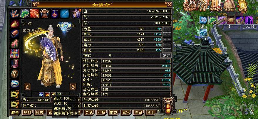 5300主属1000附属卡90毒逍遥性价比拉满