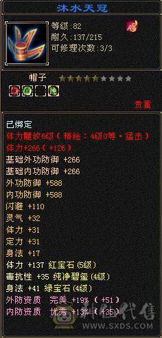 5300主属1000附属卡90毒逍遥性价比拉满