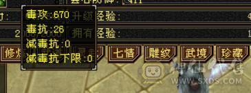 全区第一少林，穷奇 各种拉满140多万血！全部更新细节来看