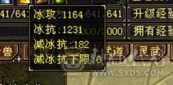 全区第一少林，穷奇 各种拉满140多万血！全部更新细节来看