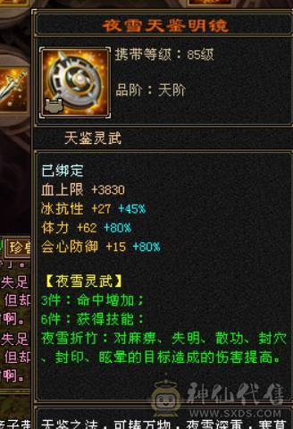全区第一少林，穷奇 各种拉满140多万血！全部更新细节来看